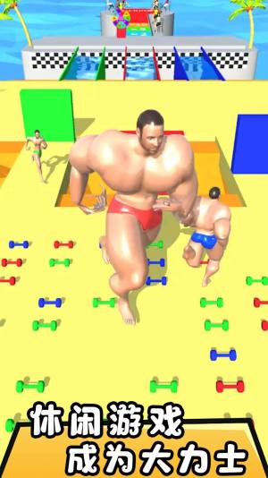 热血运动高手游戏官方最新版图片2