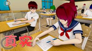 高中社团生活游戏官方最新版图片2