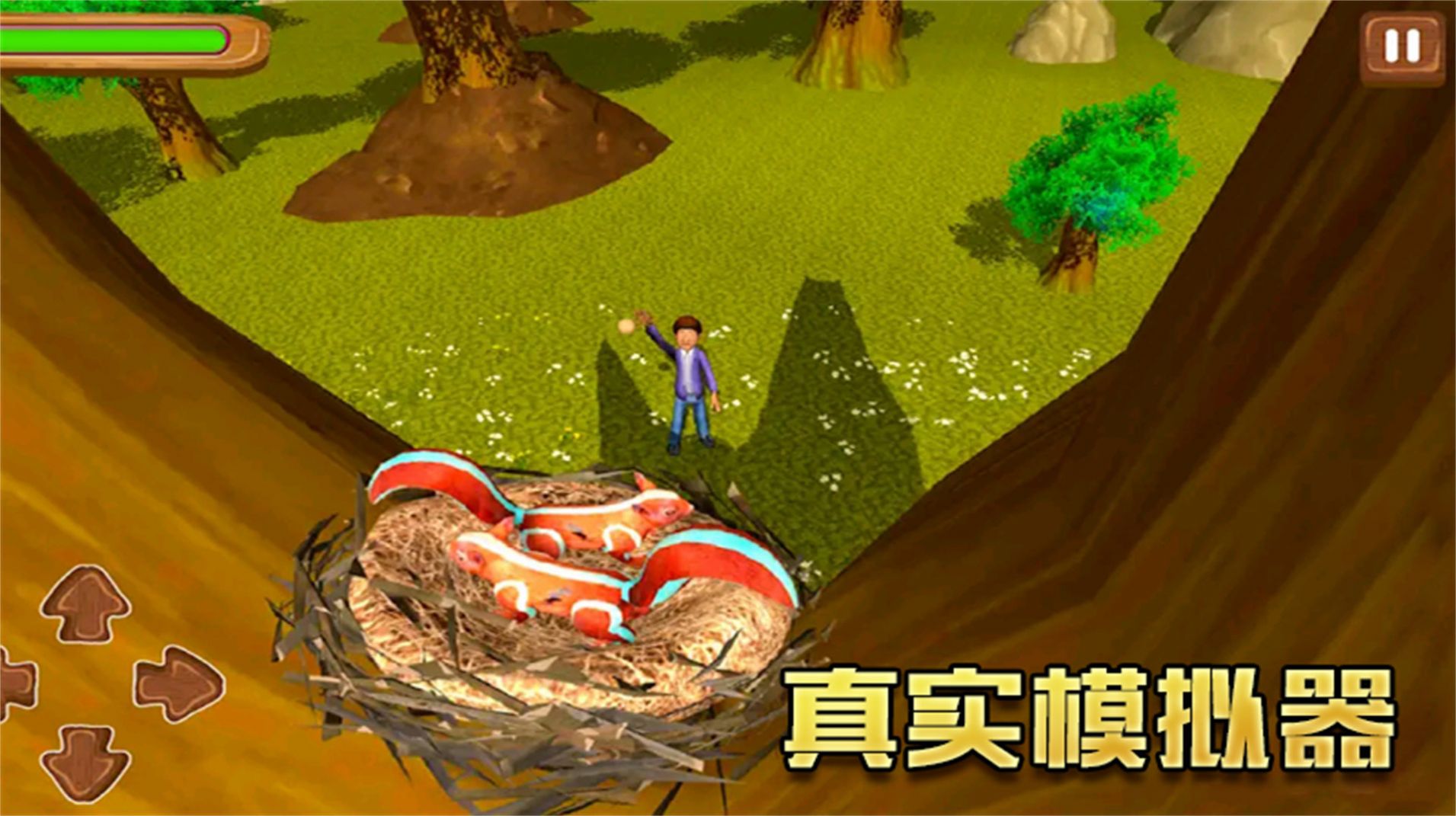 模拟松鼠大冒险游戏官方最新版图片1