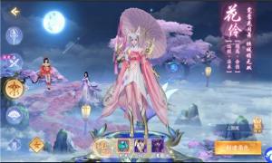 神魔飘渺录游戏官方安卓版图片5