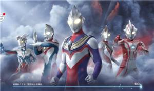 奥特曼Z时代手游官方安卓版图片1