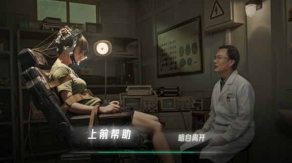 飞越13号房第三章攻略   第三章密码解析[多图]