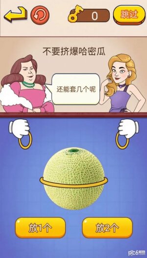 脑瓜子嗡嗡游戏官方版图片1