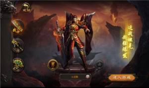 星王神途版官方手游图片1