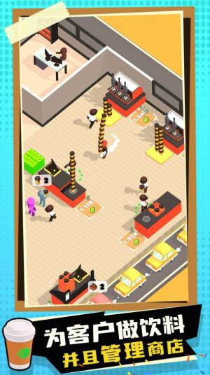 蜜雪奶茶店游戏最新安卓版图片1