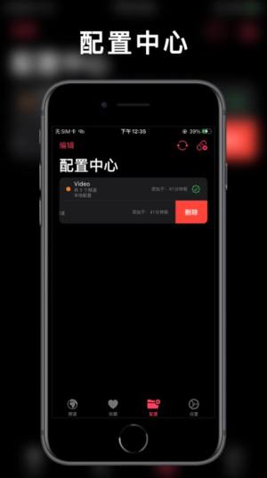 aptv视频官方版图3