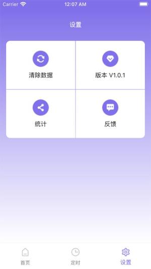 柿子小本1.0.3图2