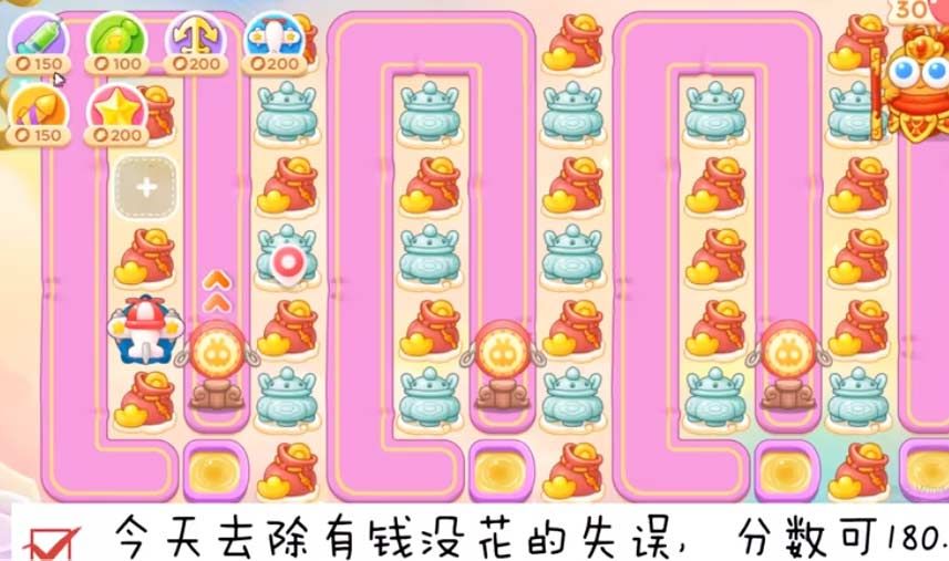 保卫萝卜4周赛1.15过关攻略   西游周赛1月15日无伤图文流程一览图片1