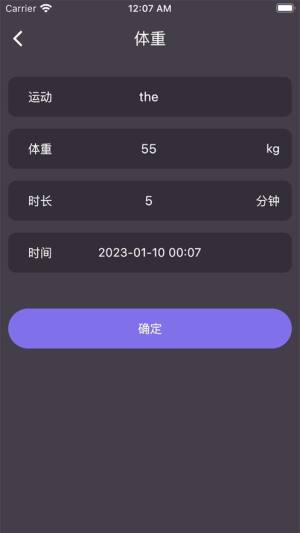 柿子小本记录app安卓版下载图片1