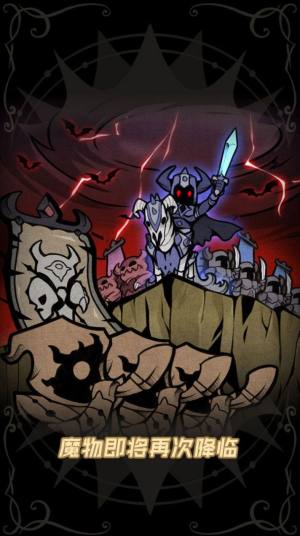 佣兵小镇游戏内置菜单正版图片1