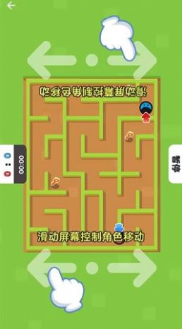 双人比赛游戏图1