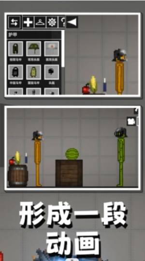 自由射击模拟游戏官方最新版图片1