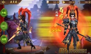 三国志重返汉末手游官方最新版图片1