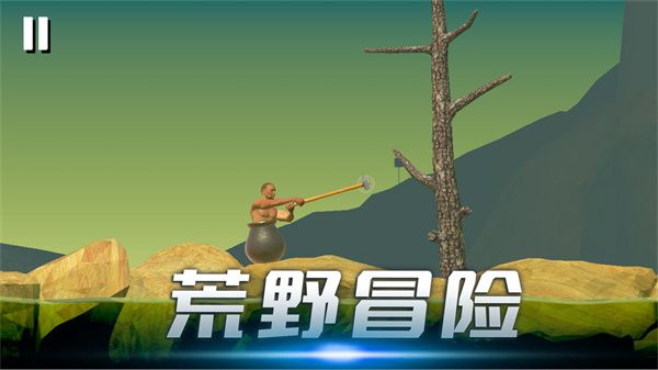 时光翻滚吧游戏图1
