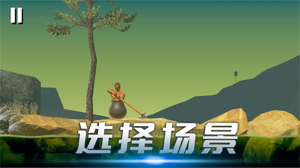 时光翻滚吧游戏图2