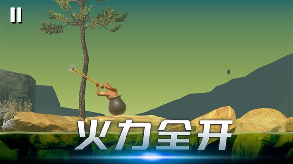 时光翻滚吧游戏图3