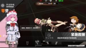 灵零天运防线手游官方版图片1