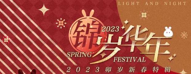 光与夜之恋锦岁华年活动攻略   锦岁华年活动玩法奖励一览[多图]