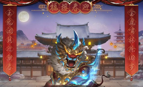 三国杀春联合成配方大全2023   最新兽春联合成配方公式攻略[多图]