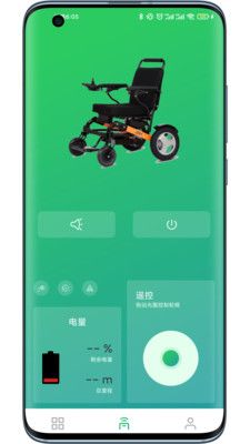 金百合智能轮椅app手机版下载图片1