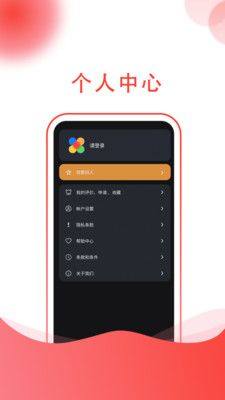 955找工作app软件图片1