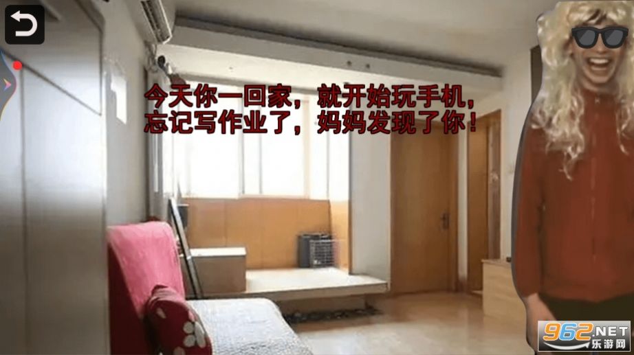 中式家长母夜惊魂下载安装正版图片1