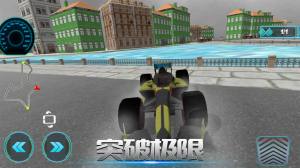 闪电漂移赛游戏最新安卓版图片1