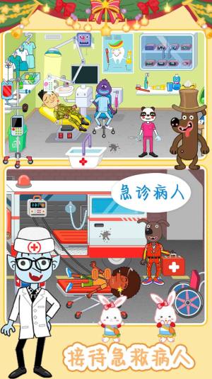 米加医院宠物医生游戏图3