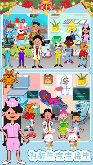 米加医院宠物医生游戏官方版图片2