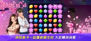 女神降临三消益智游戏官方最新版图片1