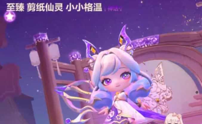 金铲铲之战剪纸格温保底多少钱   剪纸仙灵小小格温最低抽取价格一览[多图]