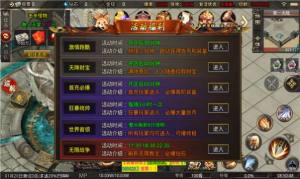 神皇加速无限刀手游官方最新版图片2