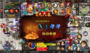 神皇加速无限刀手游官方最新版图片4