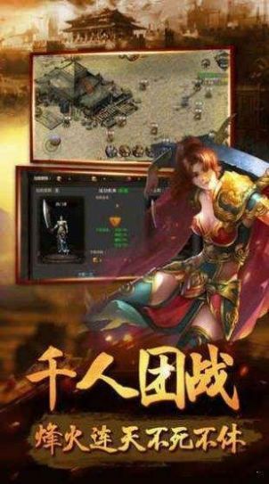 玉兔苍穹官方版图3