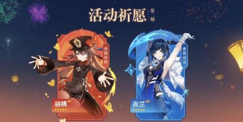 原神3.4版本up池角色抽取建议    3.4版本up池角色抽哪个好[多图]