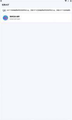 香肠画质助手app软件图片1