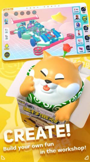 Eggy Party手游测试版体验服下载安装图片1