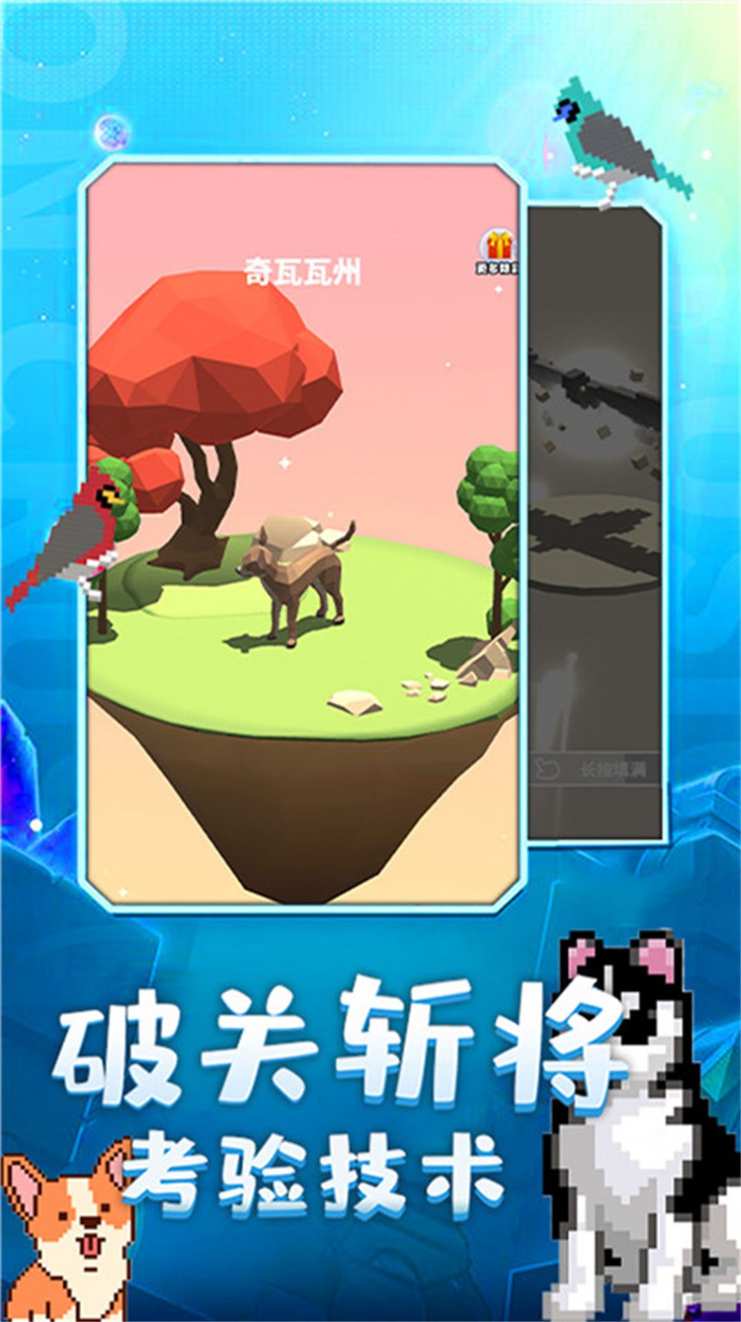 奇幻精灵岛游戏官方最新版图片1