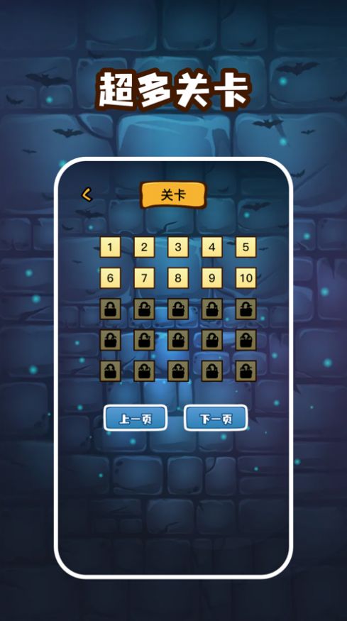 哒哒歇后语游戏图1