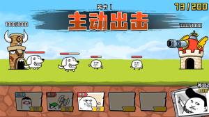 忍者乱斗大陆游戏官方安卓版图片2