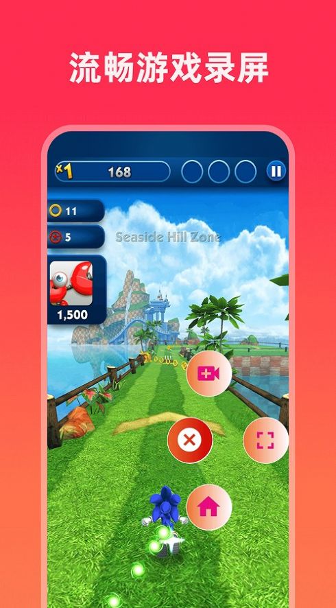 屏幕录制精灵app图2