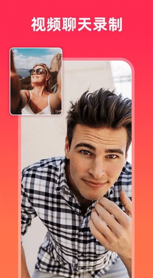 屏幕录制精灵app官方版图片1