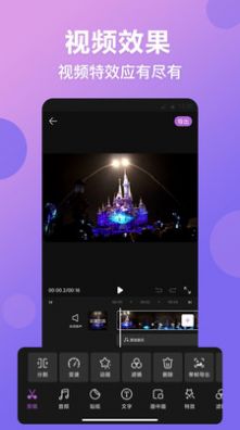 修图PS app图3