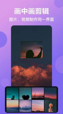 修图PS软件app图片1