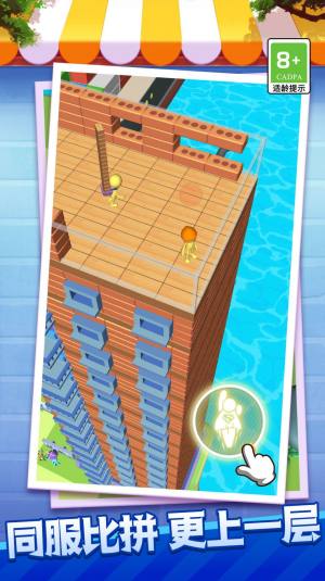 我的小家园游戏官方最新版图片1