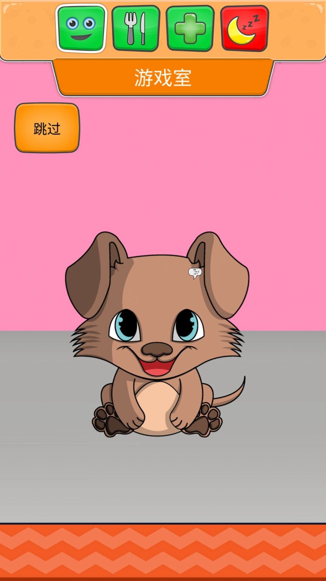 萌宠小狗游戏最新安卓版图片1
