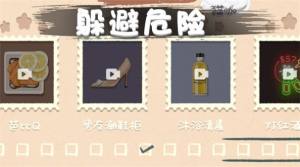 口袋超市游戏官方最新版图片1