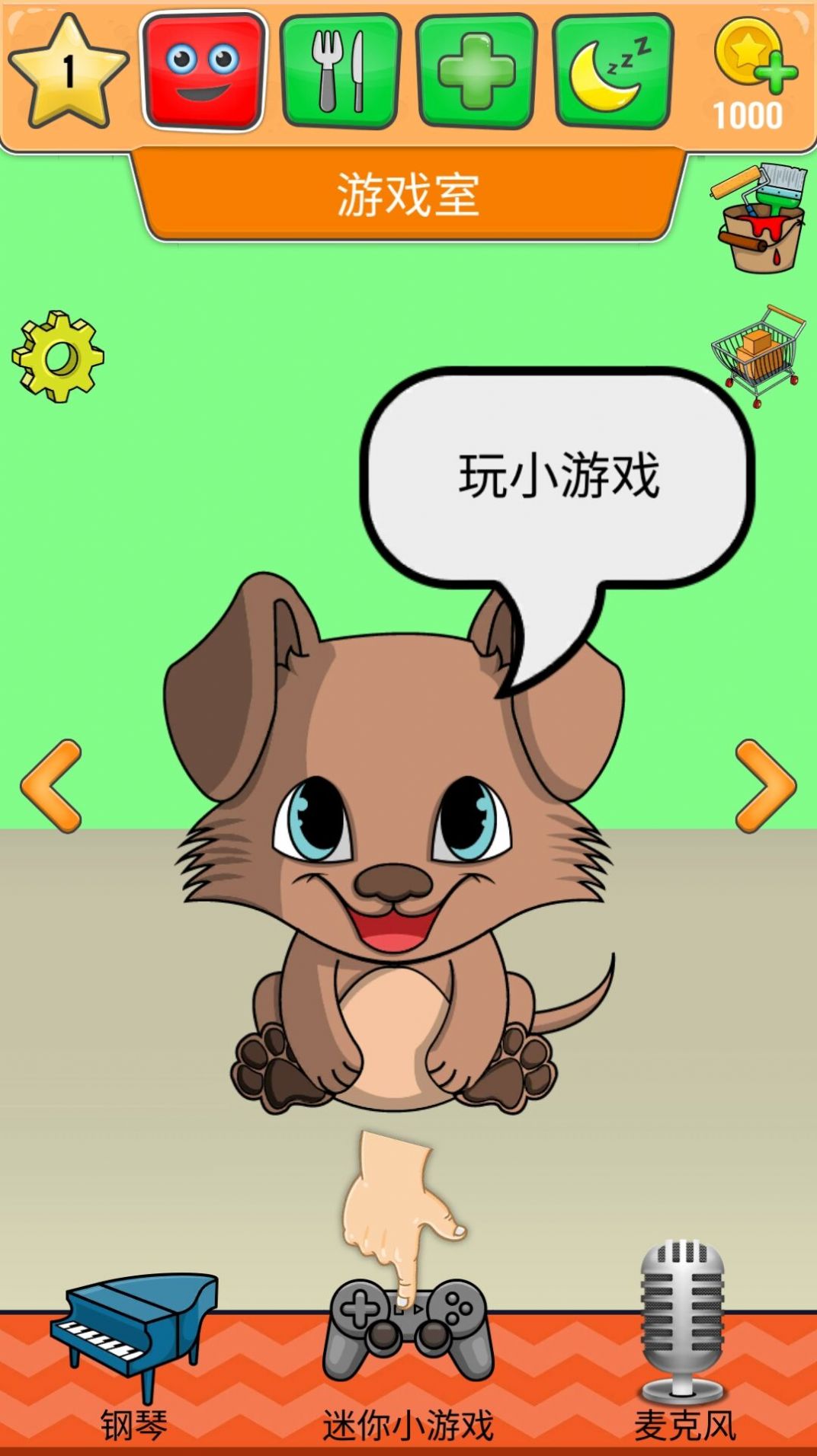 萌宠小狗游戏手机版图2