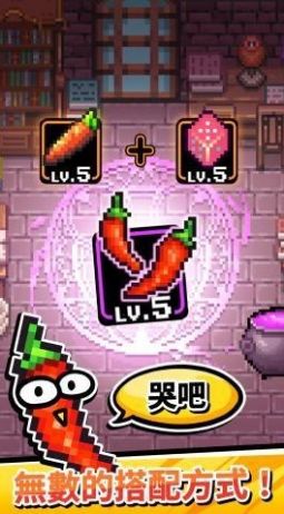 这是武器吗游戏图3