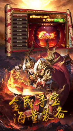 奥拉都遗迹至尊高爆手游官方最新版图片2